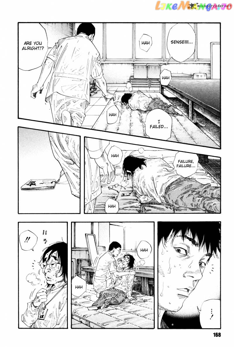 Real, Chapter 47 image 25